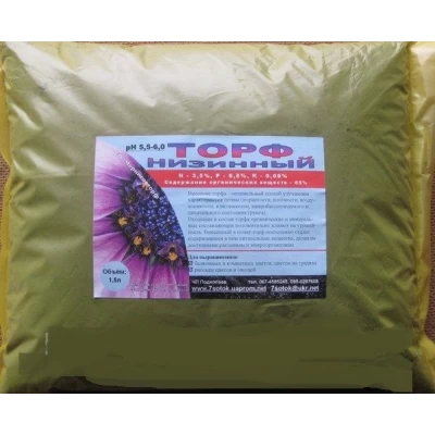 Торф низинный, 10л.