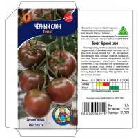 Семена Томат ЧЁРНЫЙ СЛОН 0,1Г. Среднеспелый