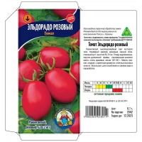 Семена Томат ЭЛЬДОРАДО РОЗОВЫЙ 0,1Г. Раннеспелый 