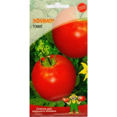 Семена Томат ЭФИМЕР – 0,5 г. Сверхранний