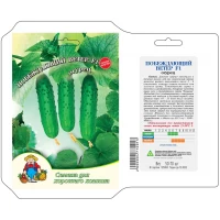Семена Огурец ПОБЕЖДАЮЩИЙ ВЕТЕР F1 50-70ШТ