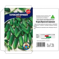 Семена Огурец ПАРИЖСКИЙ КОРНИШОН – 120-150 семян