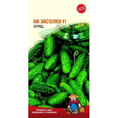 Семена Огурец МАШЕНЬКА F1 25-30ШТ + ВИНОГРАДНАЯ ГРОЗДЬ 25-30ШТ F1 \СЕРИЯ ДУЭТ\