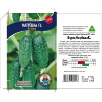 Семена Огурец МАТРЁШКА F1 50-70Ш
