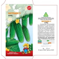 Семена Огурец МАТРЕШКА F1 – 15-17 семян