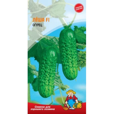 Семена Огурец ЛЕША F1 – 17-20 семян