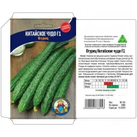 Семена Огурец КИТАЙСКОЕ ЧУДО F1 50-70ШТ