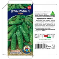 Семена огурец ДРУЖНАЯ СЕМЕЙКА F1 – 15-17 семян,  раннеспелый