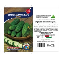 Семена огурец ДЕРЕВЕНСКАЯ ЯРМАРКА F1 50-70ШТ. Раннеспелый