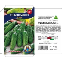 Семена огурец ВЕСЕЛЫЕ МОТЫЛЬКИ F1 – 40-50 шт