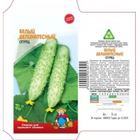 Семена огурец БЕЛЫЙ ДЕЛИКАТЕСНЫЙ (Китай) – 10 семян