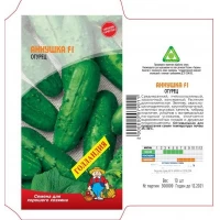 Семена огурец АННУШКА F1 (Голландия) – 10 семян . Среднеранний