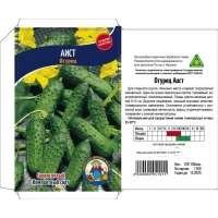 Семена огурец АИСТ – 120-150 семян. Скороспелый
