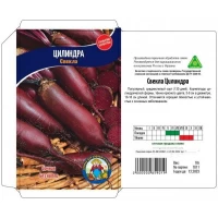 Семена Свекла ЦИЛИНДРА – 10 г