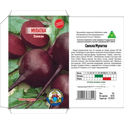 Семена Свекла МУЛАТКА – 15 г