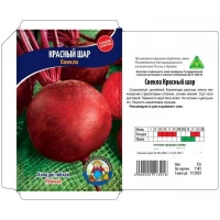 Семена Свекла КРАСНЫЙ ШАР – 15 г