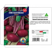 Семена Свекла ЕГИПЕТСКАЯ ПЛОСКАЯ – 15 г