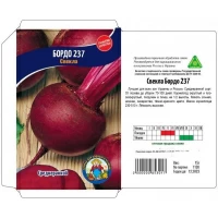 Семена Свекла БОРДО 237 – 15 г