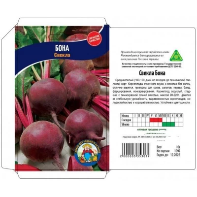Семена Свекла БОНА – 10 г