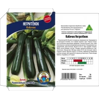 Семена Кабачок НЕГРИТЁНОК 10Г
