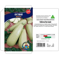 Семена Кабачок КУСТОВОЙ – 5 г