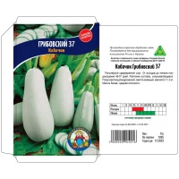 Семена Кабачок ГРИБОВСКИЙ – 15 г