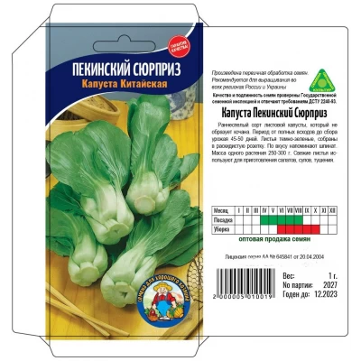 Семена Капуста КИТАЙСКАЯ ПЕКИНСКИЙ СЮРПРИЗ 1Г Семена Капуста КИТАЙСКАЯ ПЕКИНСКИЙ СЮРПРИЗ 1Г