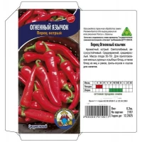 Семена Перец острый ОГНЕНЫЙ ЯЗЫЧОК – 40-50 семян