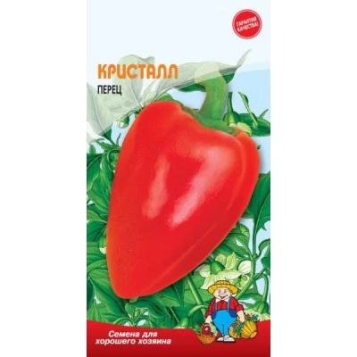 Семена Перец сладкий КРИСТАЛЛ – 40-50 семян