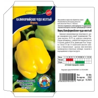 Семена Перец сладкий КАЛИФОРНИЙСКОЕ ЧУДО ЖЁЛТЫЙ 30-40 ШТ