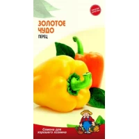 Семена Перец сладкий ЗОЛОТОЕ ЧУДО – 40-50 семян