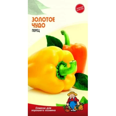Семена Перец сладкий ЗОЛОТОЕ ЧУДО – 40-50 семян