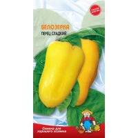 Семена Перец сладкий БЕЛОЗЕРКА – 40-50 семян