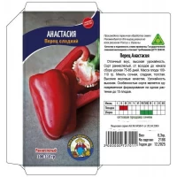 Семена Перец сладкий АНАСТАСИЯ – 40-50 семян