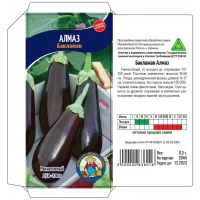 Семена Баклажан АЛМАЗ – 0,5 г