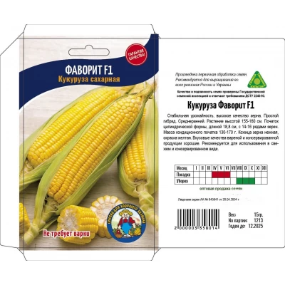 Семена Кукуруза ФАВОРИТ F1 – 15 г. Среднеранний