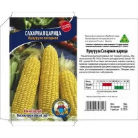 Семена Кукуруза САХАРНАЯ ЦАРИЦА – 15 г. Раннеспелый