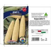 Семена Кукуруза ДЕБЮТ F1 – 15 г. Раннеспелый