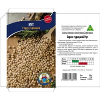 Семена Горох НУТ– 30 г