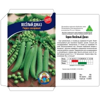 Семена Горох ВЕСЕЛЫЙ ДЖАЗ – 50 г