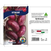 Семена Лук ЯЛТИНСКИЙ – 200-250 семян