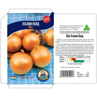 Семена Лук ЭТАЛОН ГОЛД 8Г