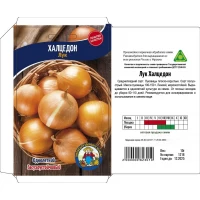 Семена Лук ХАЛЦЕДОН – 10 г