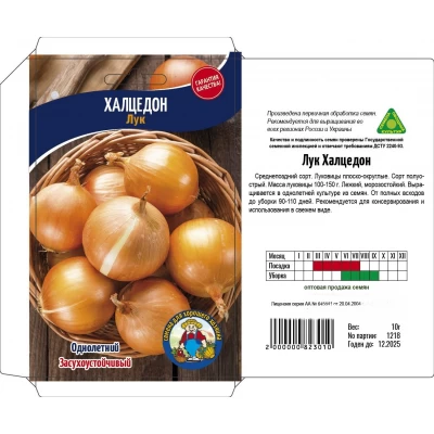 Семена Лук ХАЛЦЕДОН – 10 г