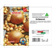 Семена Лук МАРКОВСКИЙ – 10 г