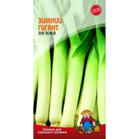 Семена  ЛУК ПОРЕЙ «ЗИМНИЙ ГИГАНТ» – 200-250 семян