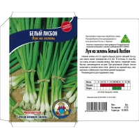 Семена Лук НА ЗЕЛЕНЬ «БЕЛЫЙ ЛИСБОН» – 700-900 семян
