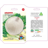 Семена Лук АЛЬБИОН 500-600ШТ