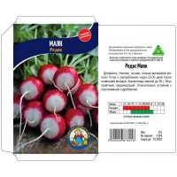 Семена Реди МАЯК – 15 г