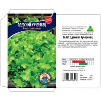 Семена Салат ОДЕССКИЙ КУЧЕРЯВЕЦ – 10 г